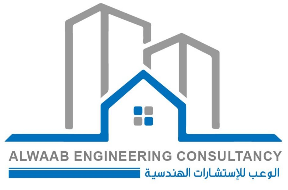 شركة الوعب للإستشارات الهندسية